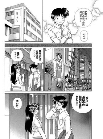 えっ 漫画|生エッチ